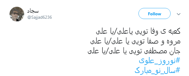 #عیدتون_مبارک|                               //صبح اول فروردین منتشر بشه