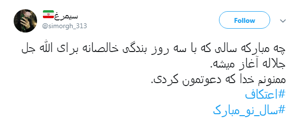 #عیدتون_مبارک|                               //صبح اول فروردین منتشر بشه