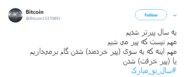 #عیدتون_مبارک|                               //صبح اول فروردین منتشر بشه