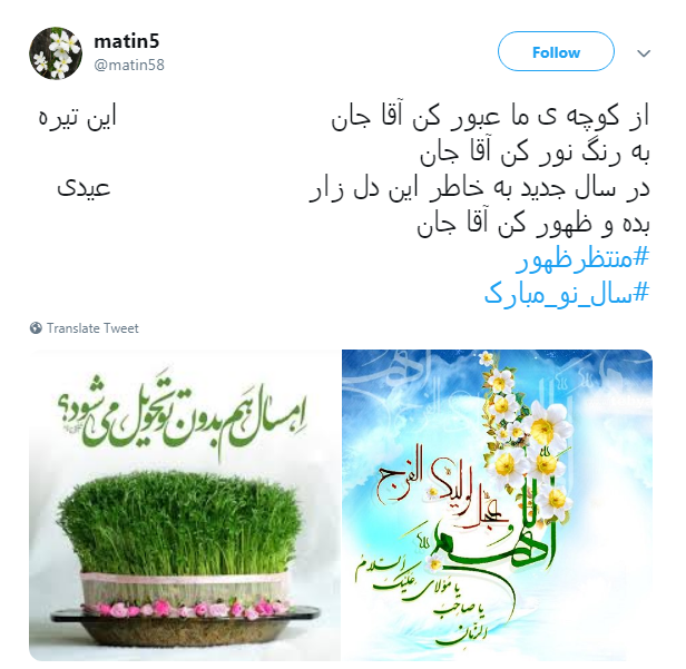 #عیدتون_مبارک|                               //صبح اول فروردین منتشر بشه