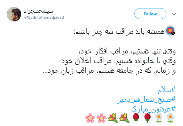 #عیدتون_مبارک|                               //صبح اول فروردین منتشر بشه