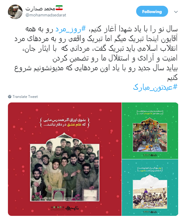 #عیدتون_مبارک|                               //صبح اول فروردین منتشر بشه