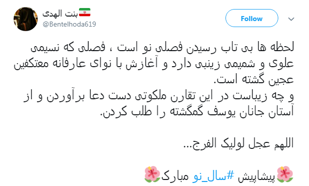 #عیدتون_مبارک|                               //صبح اول فروردین منتشر بشه