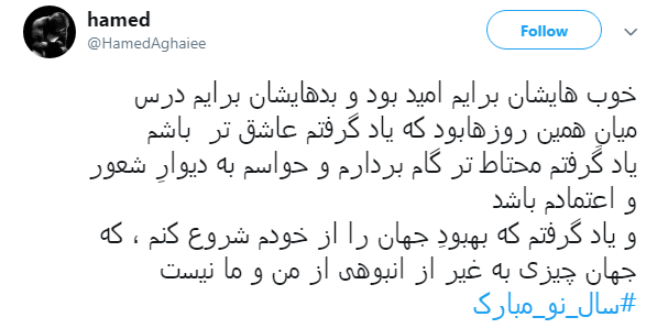 #عیدتون_مبارک|                               //صبح اول فروردین منتشر بشه