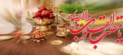 تبریک سال نو از طرف الکس نوری + فیلم