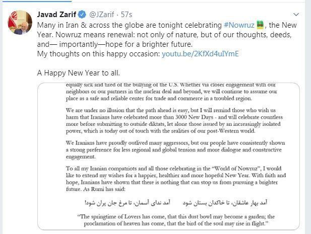 محمد جواد ظریف با انتشار ویدئویی نوروز را تبریک گفت +فیلم
