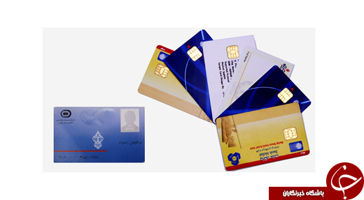 وضعیت کارت&zwnj;های هوشمند در ایران چگونه است؟ + تاریخچه کارت&zwnj;های هوشمند