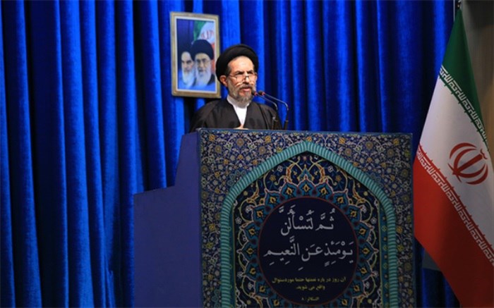 نماز جمعه