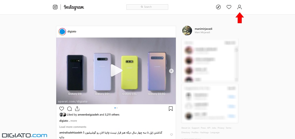 چند گام ساده برای عوض کردن پسورد اینستاگرام + تصاویر