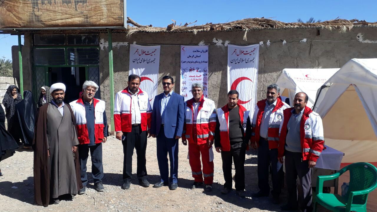 طرح کاروان سلامت در روستای پشوئیه شهداد برگزار شد.