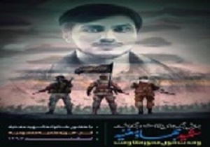انقلاب اسلامی ایران بارقه&zwnj;های امید را در دل&zwnj;های ملت&zwnj;های مظلوم روشن کرد