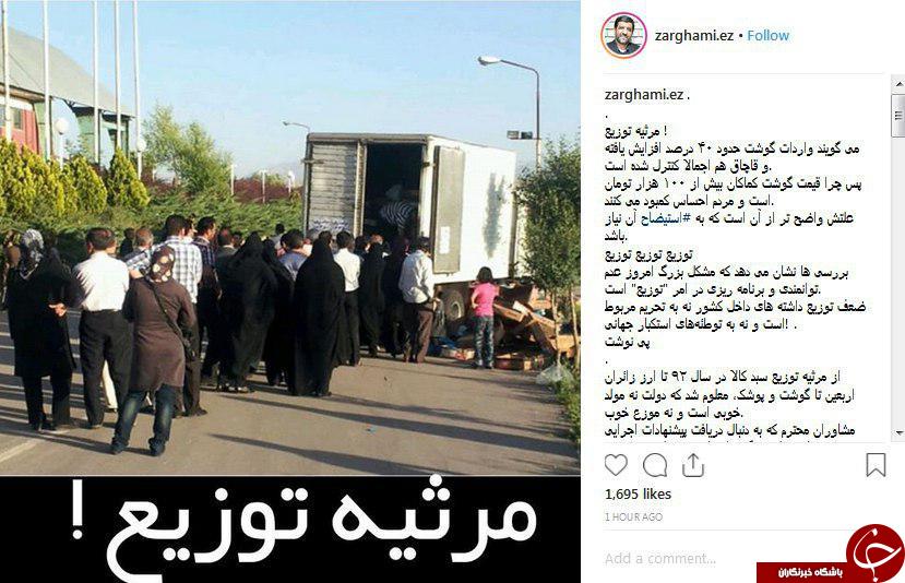 ضرغامی: دولت نه مولد خوبی است و نه موزع خوب