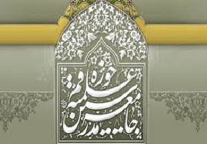 آیت الله مومن با قاطعیت و دقت نظر در مقابل شبهات روشنگری می&zwnj;کرد/وی از حامیان جدی نظریه ولایت فقیه بود