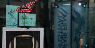 قانون مورفی رامبد جوان همچنان می تازد/ شکست «جن زیبا» و «ترانه» در گیشه