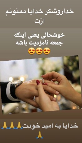 ازدواج