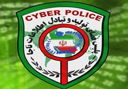 آمریکا؛ سرزمین هکرها! + فیلم