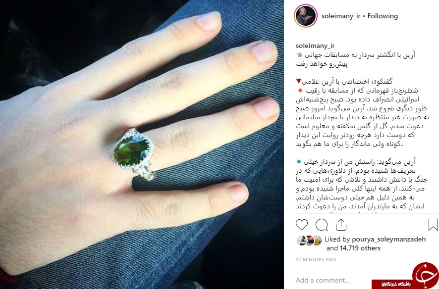 آرین