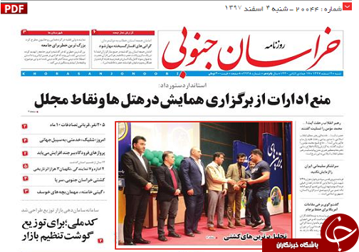 منع ادارات از برگزاری همایش در هتل ها و نقاط مجلل