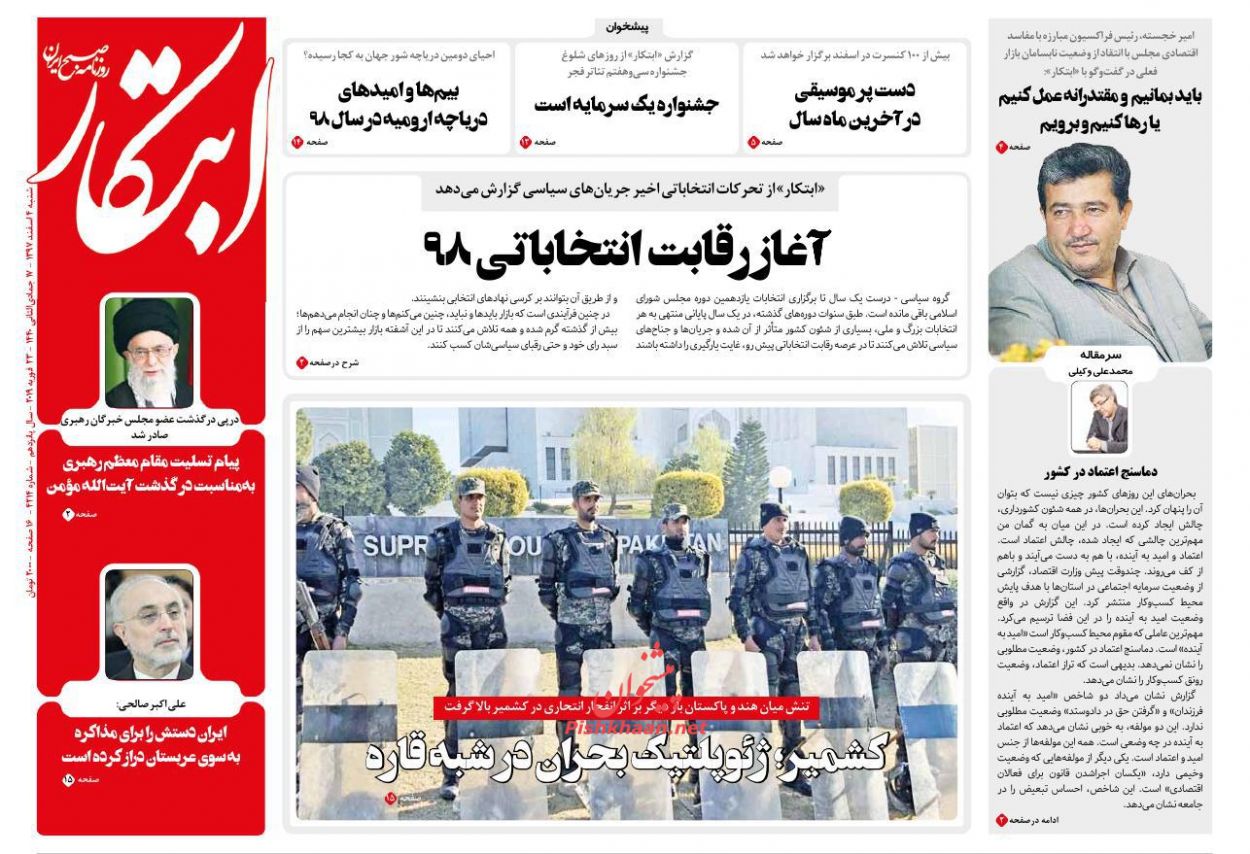 مذاکره حتی با عربستان!