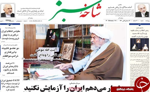 وصول یک هزار میلیارد ریال فرار مالیاتی در قم/دخالت دوباره دولت در بازار ارز