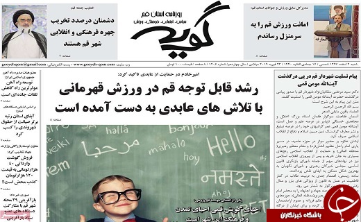 وصول یک هزار میلیارد ریال فرار مالیاتی در قم/دخالت دوباره دولت در بازار ارز