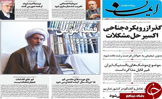 وصول یک هزار میلیارد ریال فرار مالیاتی در قم/دخالت دوباره دولت در بازار ارز
