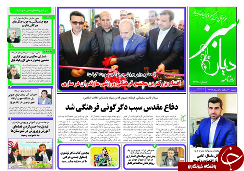 طلوع تازه پس از افول طولانی در اتاق مازندران/ پرندگان مهاجر از تالاب&zwnj;های مازندران پر کشیدند