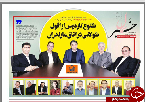 طلوع تازه پس از افول طولانی در اتاق مازندران/ پرندگان مهاجر از تالاب&zwnj;های مازندران پر کشیدند