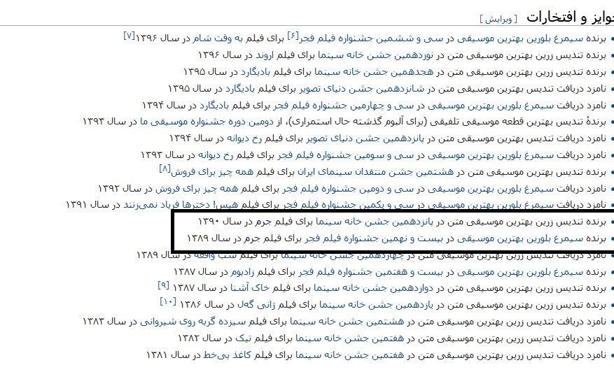 ماجرای جنجالی کپی&zwnj;برداری اصغر فرهادی در فیلم جدید/ شیطنت آقای کارگدان صدای صاحب نظران را درآورد