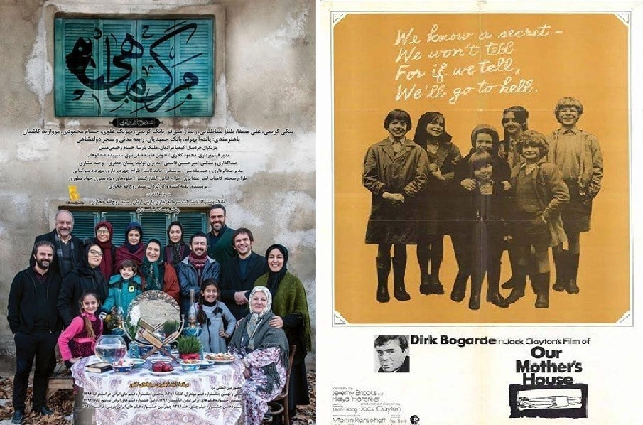ماجرای جنجالی کپی&zwnj;برداری اصغر فرهادی در فیلم جدید/ شیطنت آقای کارگدان صدای صاحب نظران را درآورد