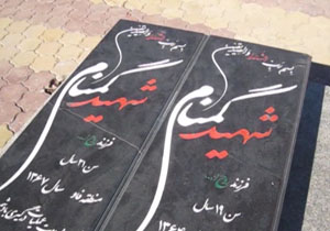 مزار شهدای گمنام در «قمصر» + فیلم