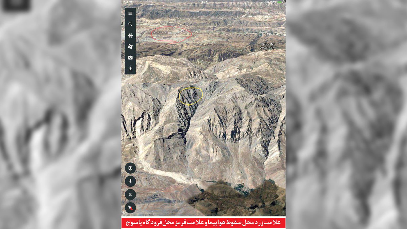 گزارش منتشر نشده از ریز مکالمات خلبان پرواز یاسوج/ در لحظه به لحظه پرواز چه گذشت؟ + تصاویر و فیلم