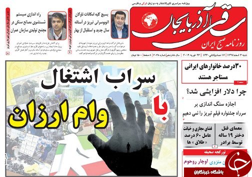 ذخایر طلا و ارز کشور2 برابر میزان مصارف است