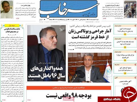 ذخایر طلا و ارز کشور2 برابر میزان مصارف است