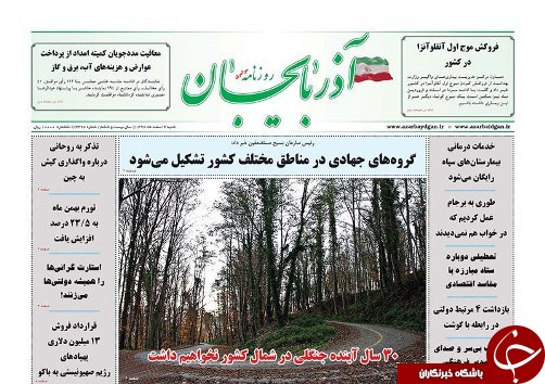 ذخایر طلا و ارز کشور2 برابر میزان مصارف است