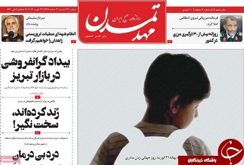 ذخایر طلا و ارز کشور2 برابر میزان مصارف است