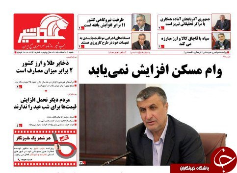 ذخایر طلا و ارز کشور2 برابر میزان مصارف است