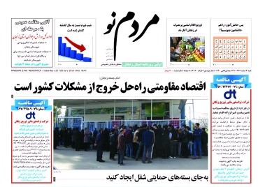 توزیع اقلام اساسی در زنجان آغاز شد/بیمه بیکاری مهمترین چالش تامین اجتماعی زنجان