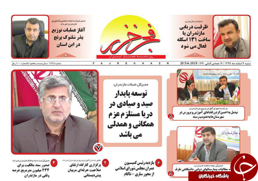 طلوع تازه پس از افول طولانی در اتاق مازندران/ پرندگان مهاجر از تالاب&zwnj;های مازندران پر کشیدند