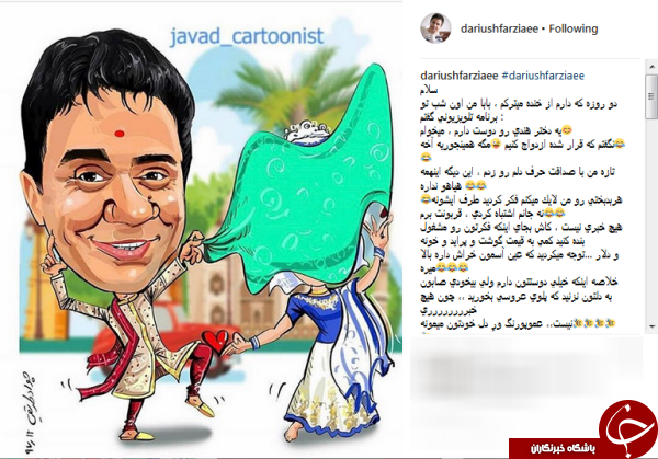 واکنش عموپورنگ به شایعه مشخص شدن عشق هندی&zwnj;اش +عکس