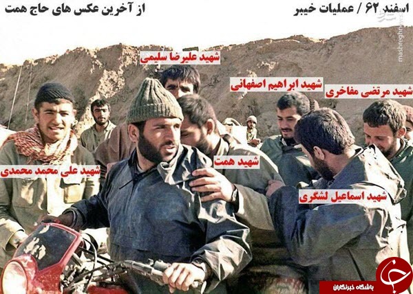 آخرین عکس شهید همت به همراه همرزمانش