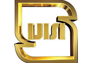 تشدید بازرسی‌ها و نظارت بر مراکز عرضه در فارس