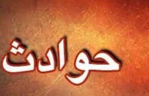 اخاذی میلیاردی یک معتاد از پزشک جراح