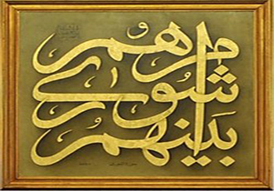 شهردار رشت انتخاب شد