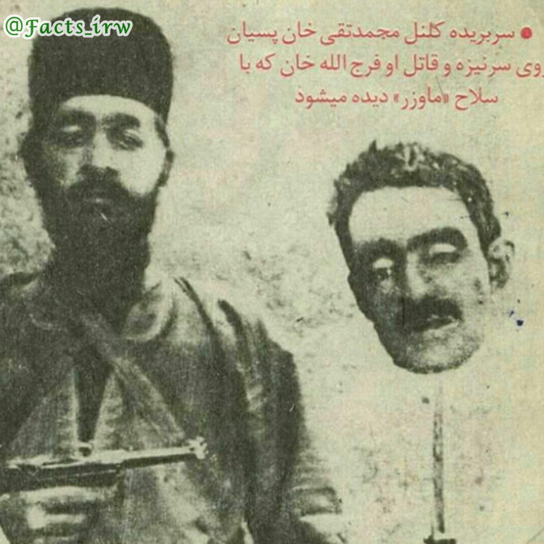 بریدن سر یک فرمانده در إزای سه قِران / رضاخان چگونه رقیب خود را در کوتا از صحنه بیرون کرد؟