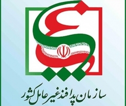 ۵ اسفند ماه، آغاز چهارمین دوره جشنواره علمی سلمان فارسی /// نمایه ندارد