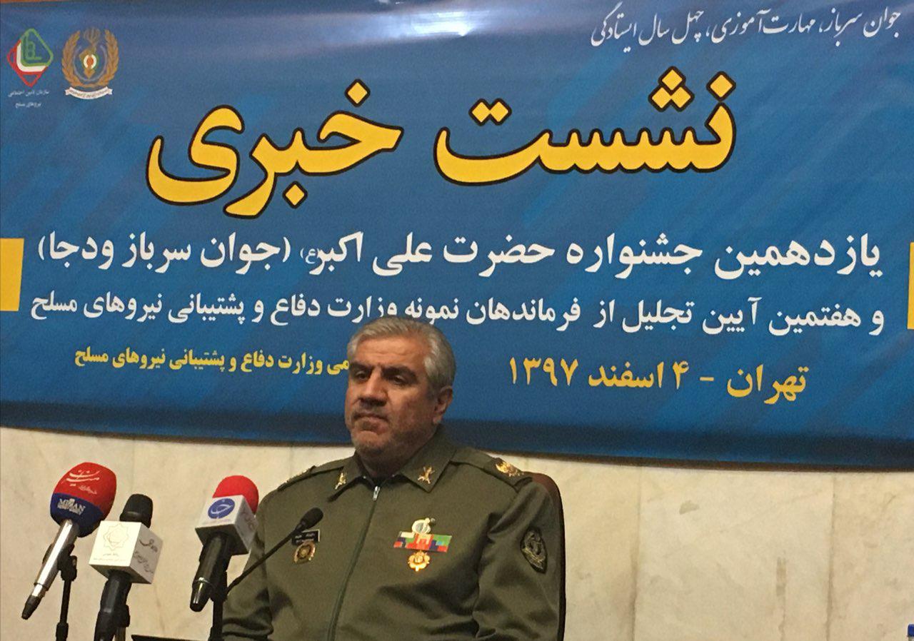 هدف اصلی جشنواره توجه بیشتر به نسل آینده ساز کشور است