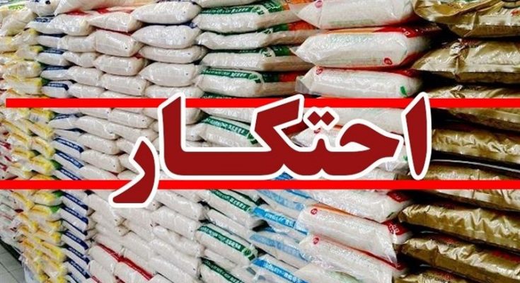 احتکار کنندگان آبمیوه و برنج در دام پلیس