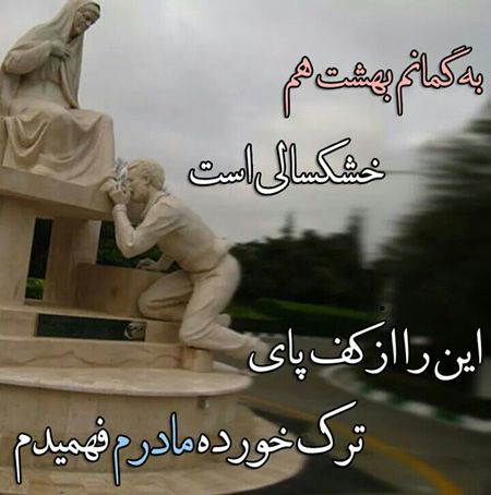 عکس های پروفایل جدید و زیبا برای روز مادر