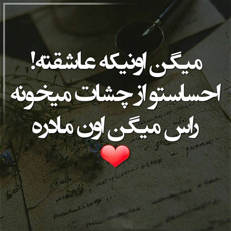 عکس های پروفایل جدید و زیبا برای روز مادر